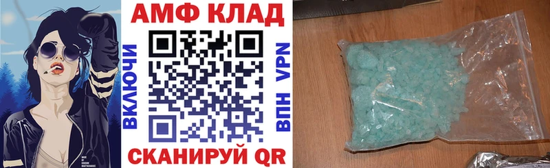 АМФ Розовый  Кубинка 