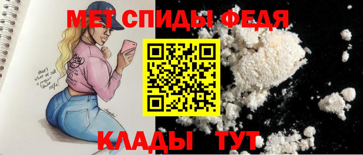 Кубинка  Amphetamine  Вход с VPN  АМФЕТАМИН Розовый 