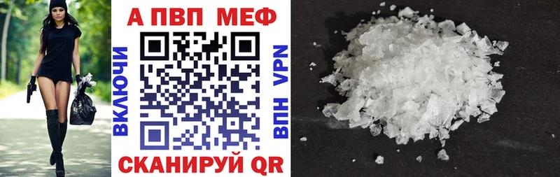OMG ССЫЛКА  Кубинка  APVP СК 
