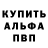 Кетамин VHQ Amina Alkhazurova