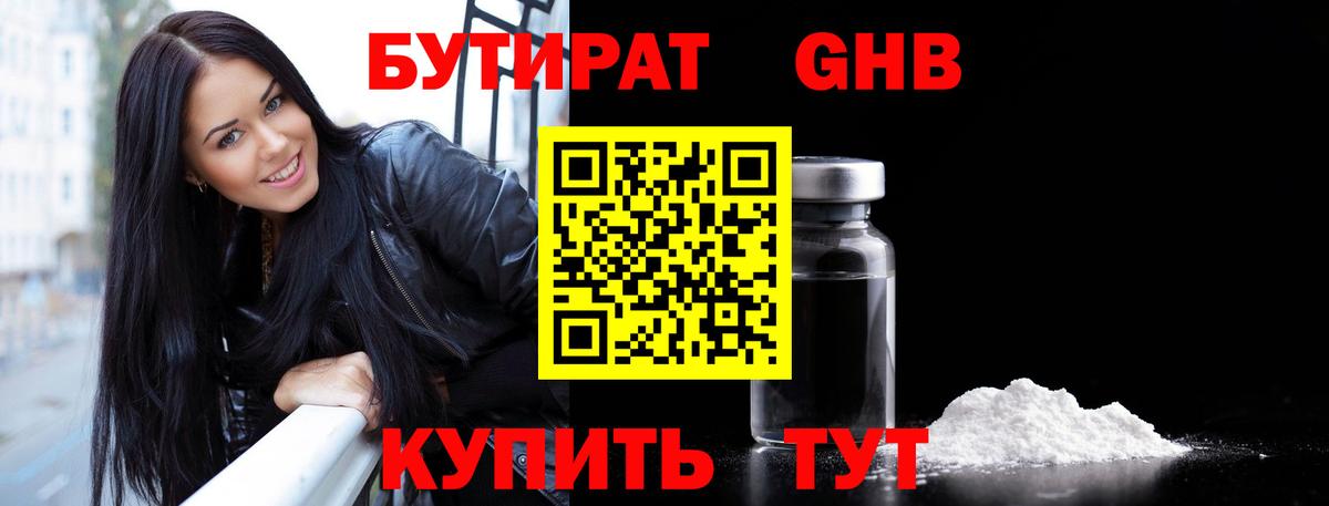 Кубинка  LSD-25  25-NBOMe  Кокаин  Мяу-Мяу  Бошки Шишки  Вход с VPN  Марихуана 