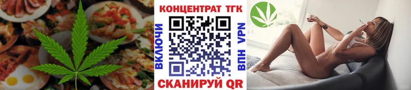 ОМГ ОМГ сайт  Кубинка  shop наркотические препараты  Canna-Cookies конопля 