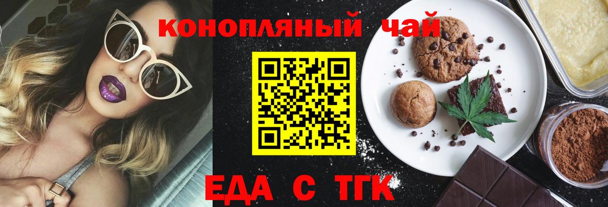 Кубинка  Cannafood марихуана  Вход с VPN 