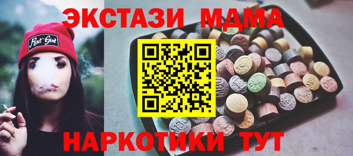 ЭКСТАЗИ Punisher  ЭКСТАЗИ  Кубинка  Ecstasy круглые  Вход с VPN 