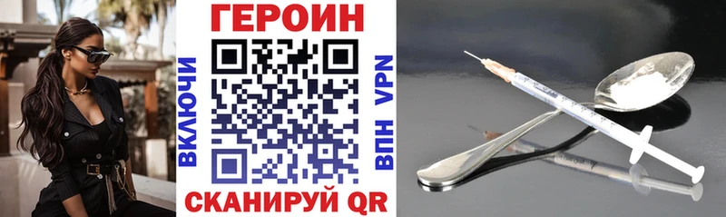 Героин хмурый  Кубинка 