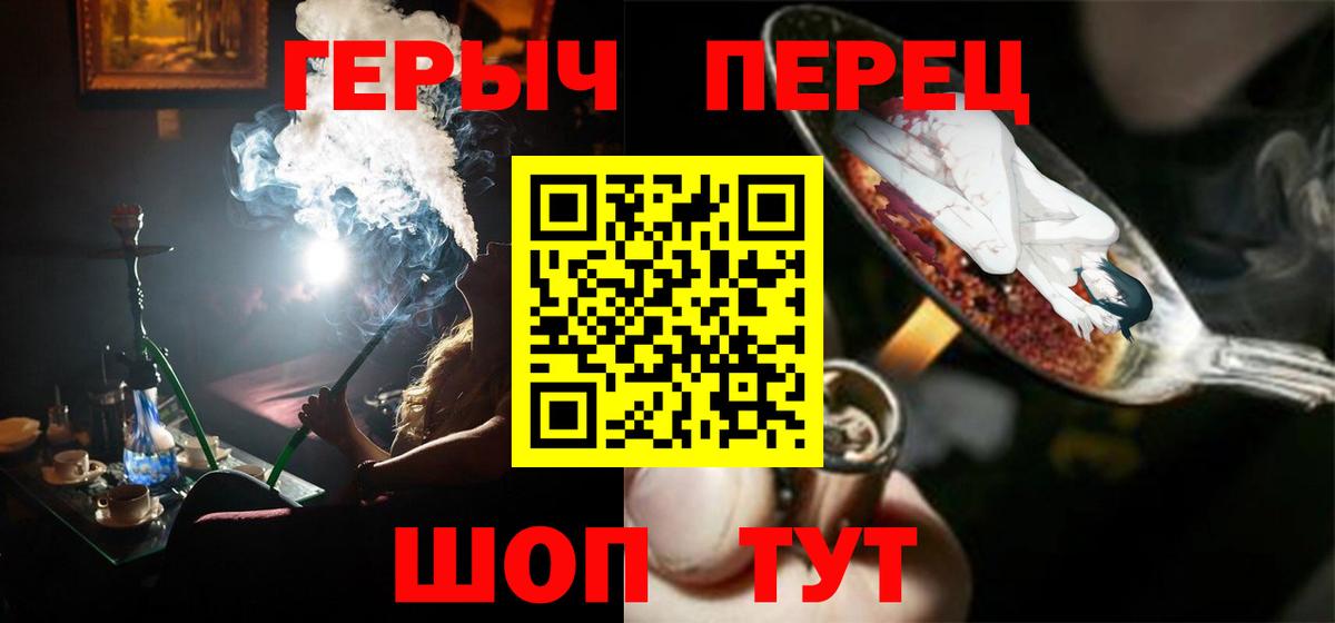 Героин Афган  Вход с VPN  Кубинка 