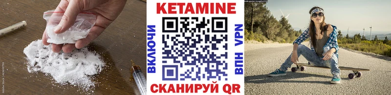 цена наркотик  Кубинка  Кетамин ketamine 