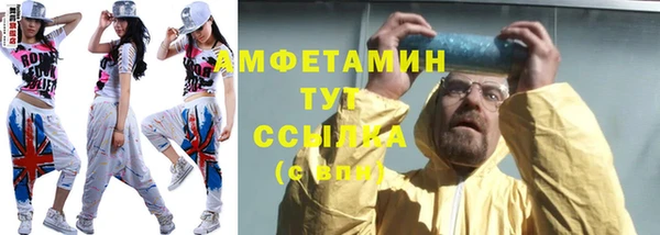 кокаин премиум Пестово