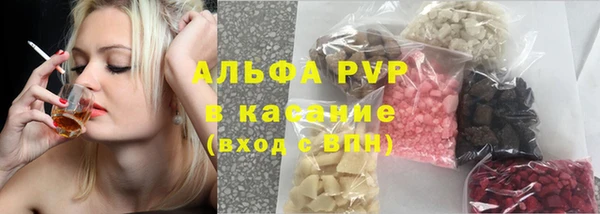 кокаин премиум Пестово