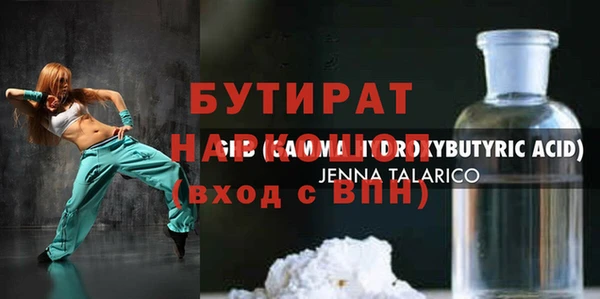 амфетамин Цимлянск