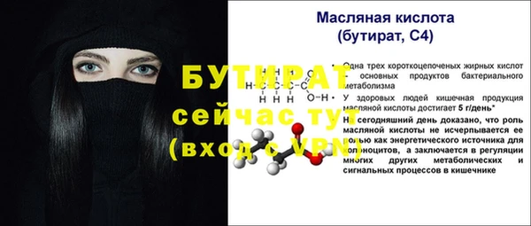 герыч Осташков