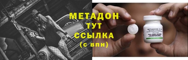 ECSTASY Осинники