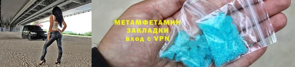 герыч Осташков