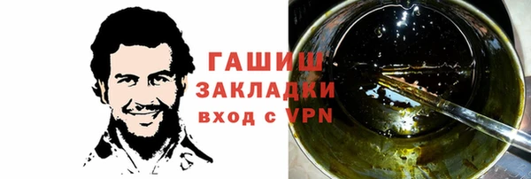 кокаин премиум Пестово