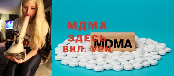ECSTASY Осинники
