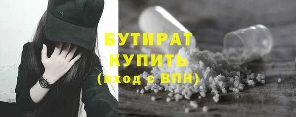 крисы Переславль-Залесский