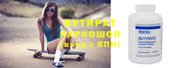 ECSTASY Осинники