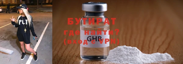 ECSTASY Осинники