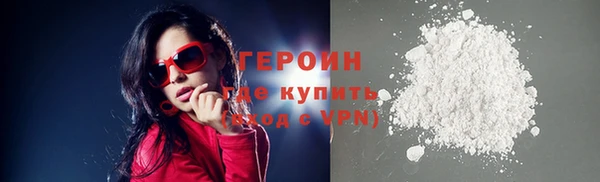 герыч Осташков