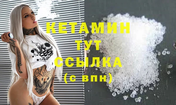 кокаин премиум Пестово