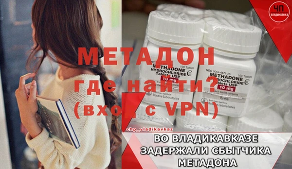 mdma Нязепетровск