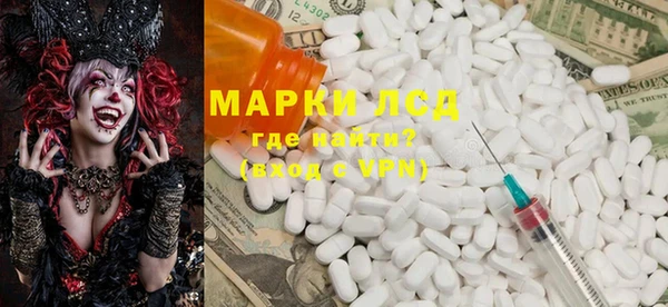 ECSTASY Осинники
