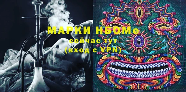 герыч Осташков