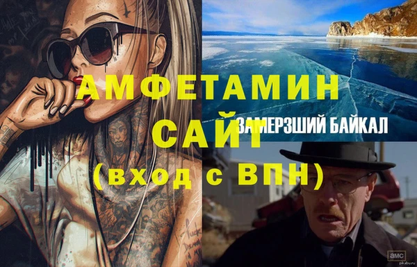 ECSTASY Осинники