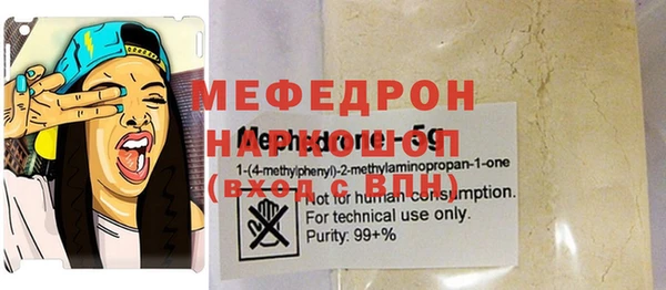 мдма Нягань