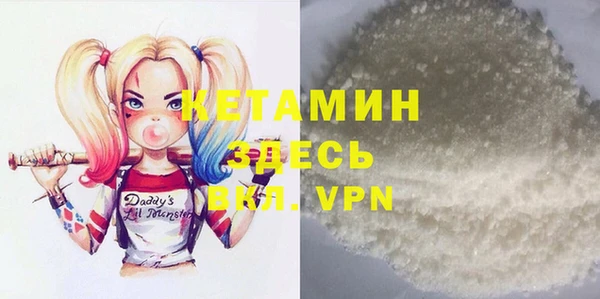 кокаин премиум Пестово