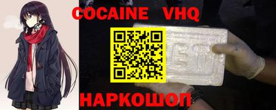спиды Гай