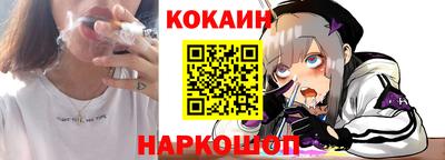 гашишное масло Краснознаменск