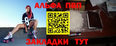 соль курить ск Краснокаменск