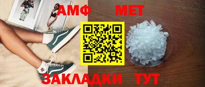 спиды Гай