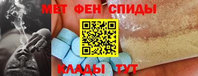 спиды Гай