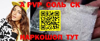 a pvp Краснодар