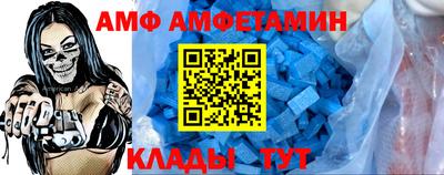 спиды Гай