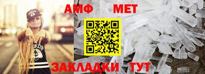 спиды Гай