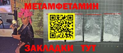 метадон Гагарин