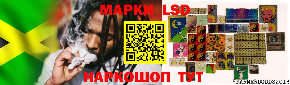 LSD-25 экстази кислота Кубинка