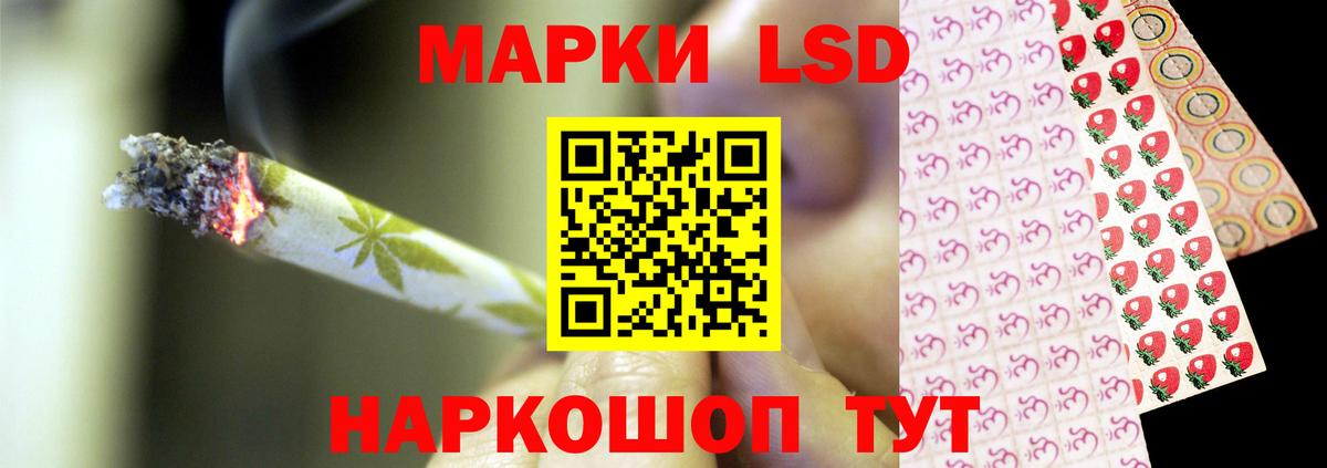 Кубинка  LSD-25 экстази кислота  Вход с VPN  LSD-25 экстази кислота 