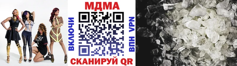 МДМА VHQ  Кубинка 