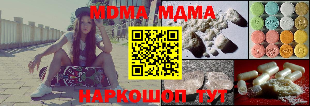 Мефедрон Кубинка
