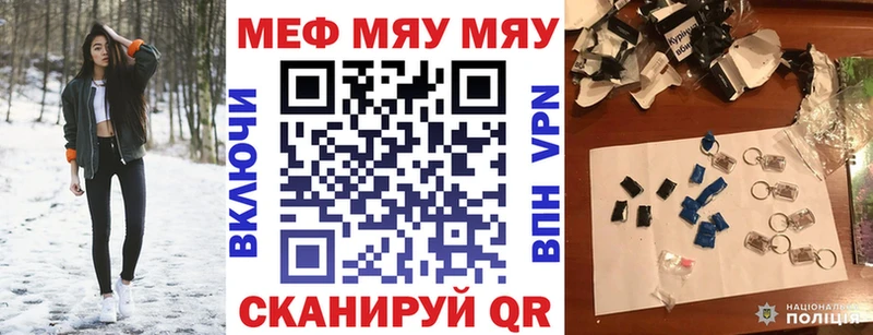 blacksprut ссылка сколько стоит Кубинка Мефедрон мяу мяу
