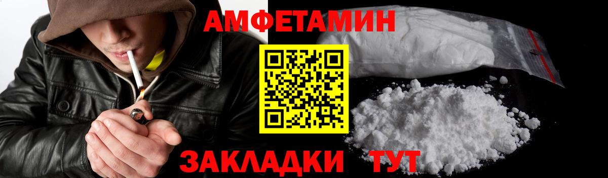 Кубинка  Метамфетамин Methamphetamine  Вход с VPN 