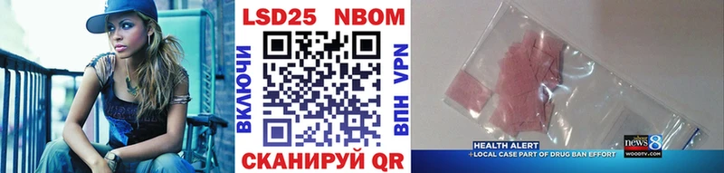 Марки NBOMe 1500мкг  Кубинка 