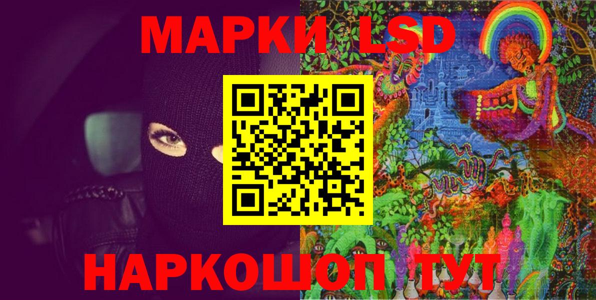 Марки NBOMe 1500мкг  Вход с VPN  Кубинка 