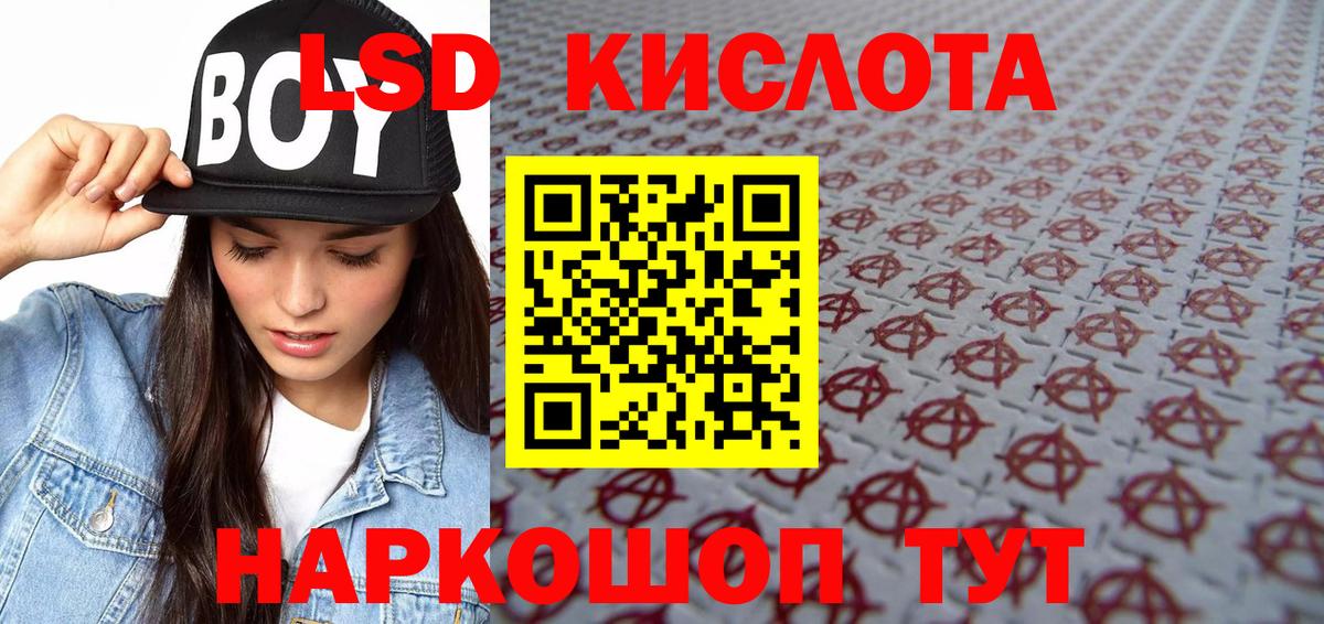 Меф   Вход с VPN  Кубинка  ГАШИШ  Гашиш  Канабис  Наркошоп  Мефедрон 