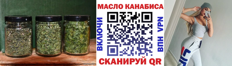 наркошоп  мега сайт  ТГК концентрат  Кубинка 