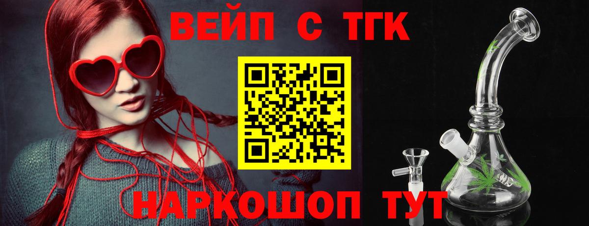 Дистиллят ТГК THC oil Кубинка